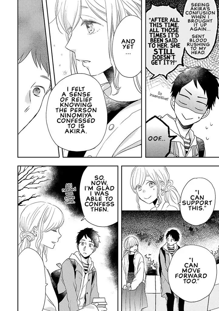 Otonari Complex chapter 33 page 10