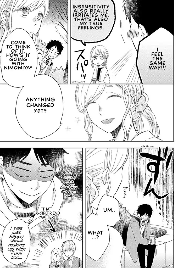 Otonari Complex chapter 33 page 13