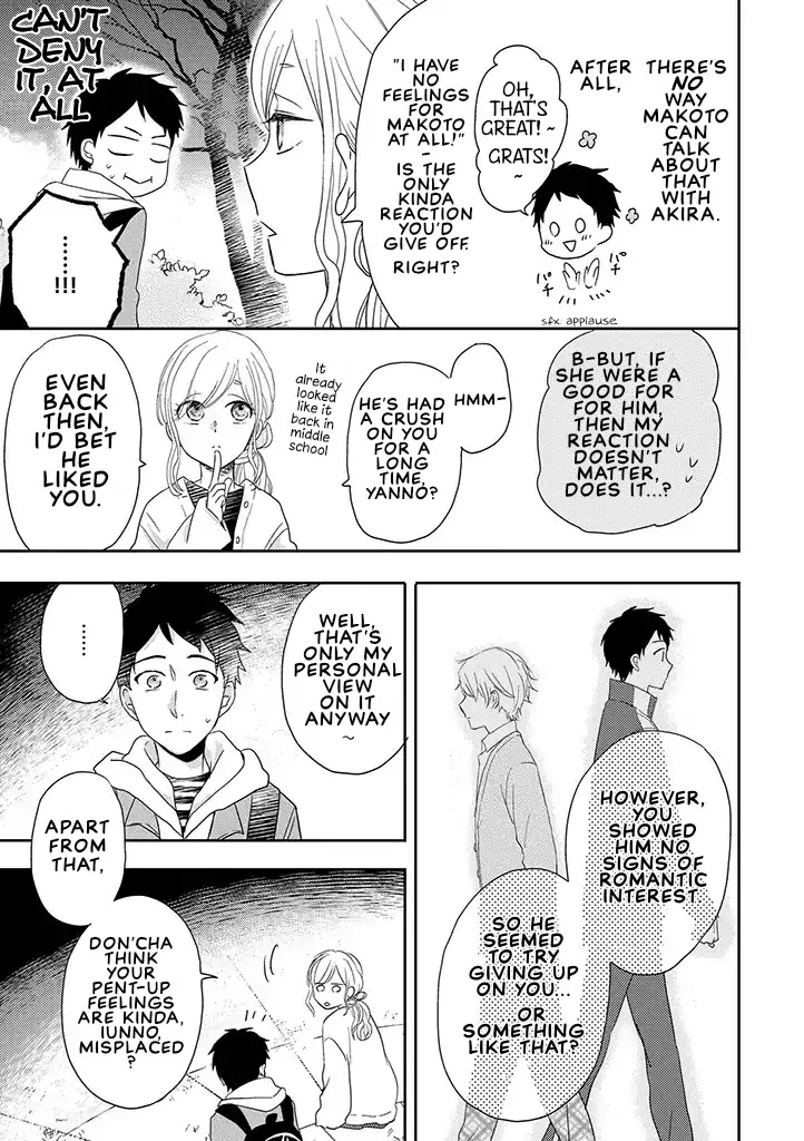 Otonari Complex chapter 33 page 15