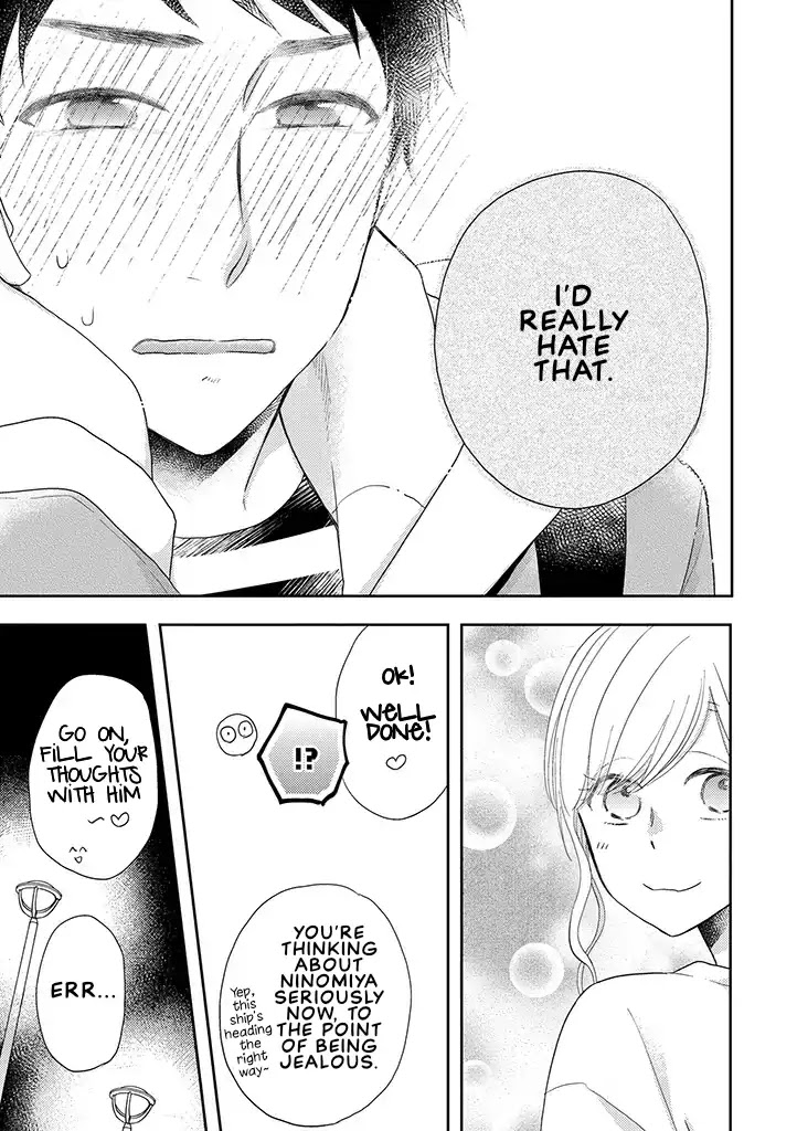 Otonari Complex chapter 33 page 17