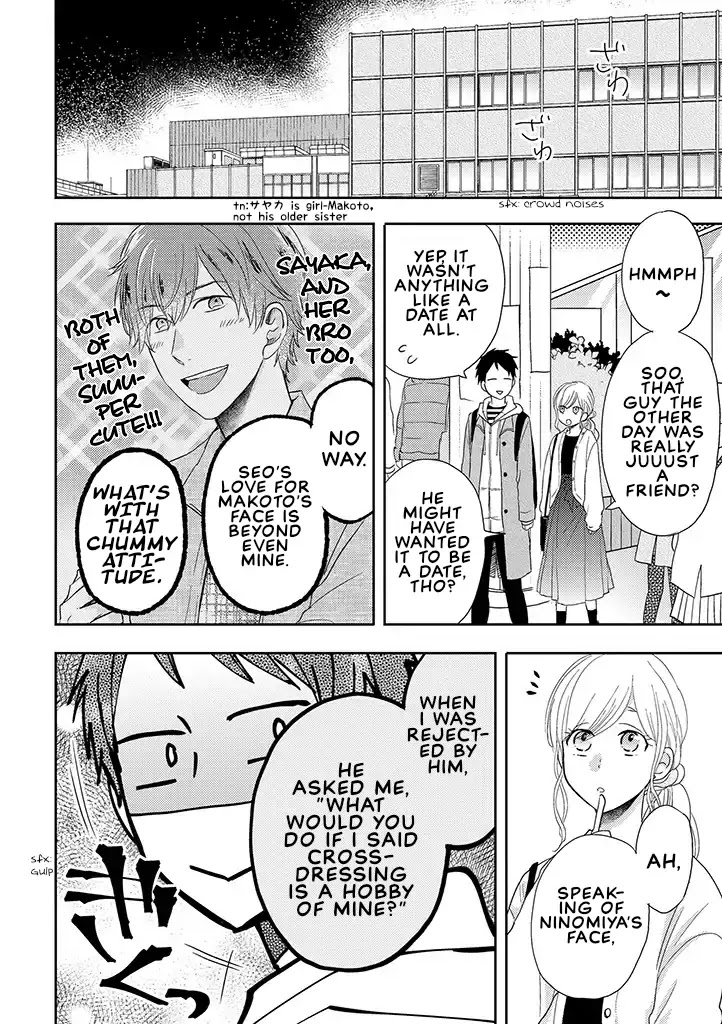 Otonari Complex chapter 33 page 18