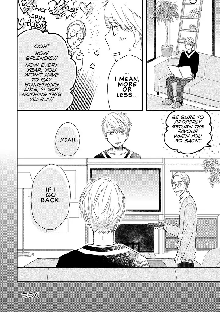 Otonari Complex chapter 33 page 22