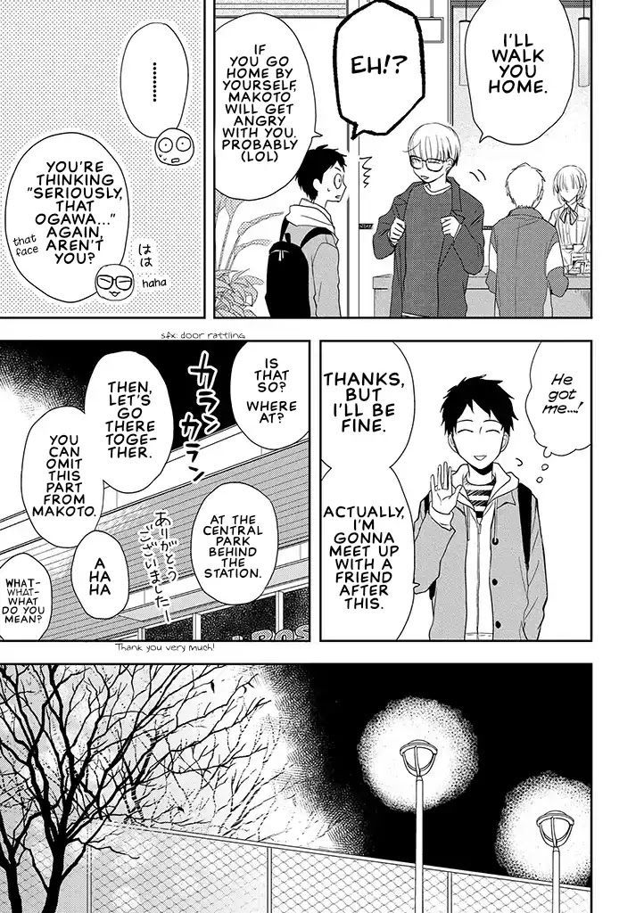 Otonari Complex chapter 33 page 5