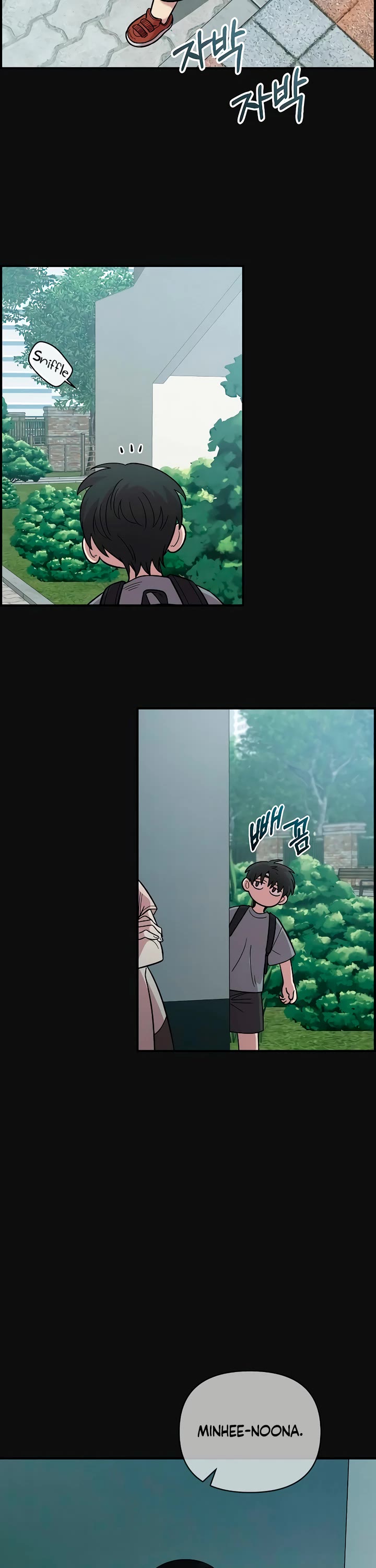 Otonari Complex chapter 34 page 2