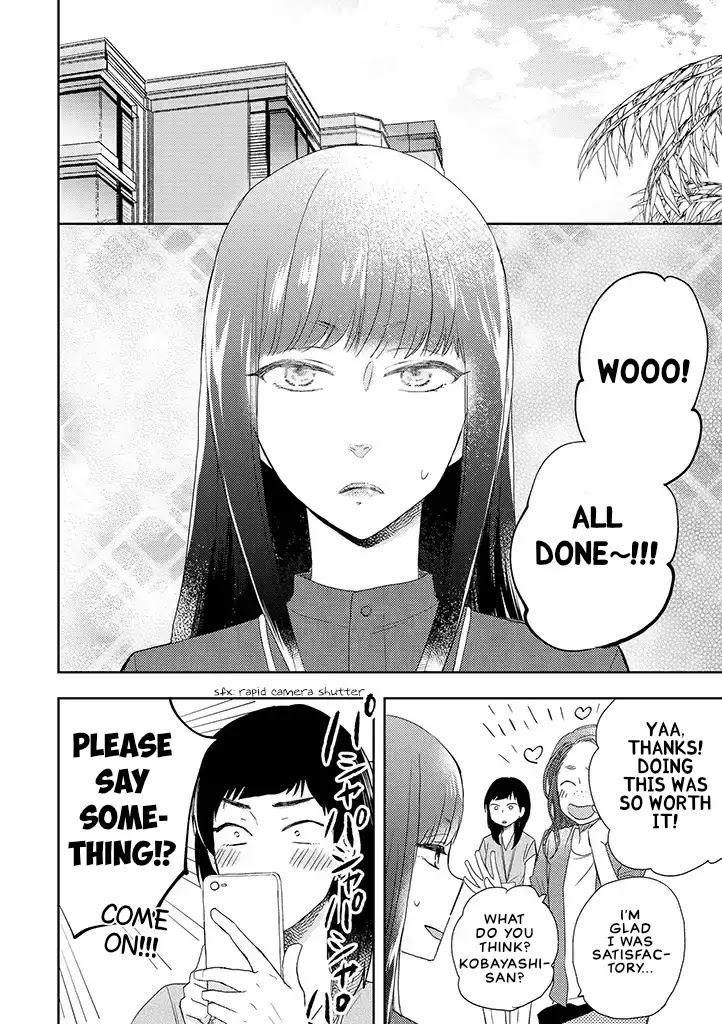 Otonari Complex chapter 35 page 12