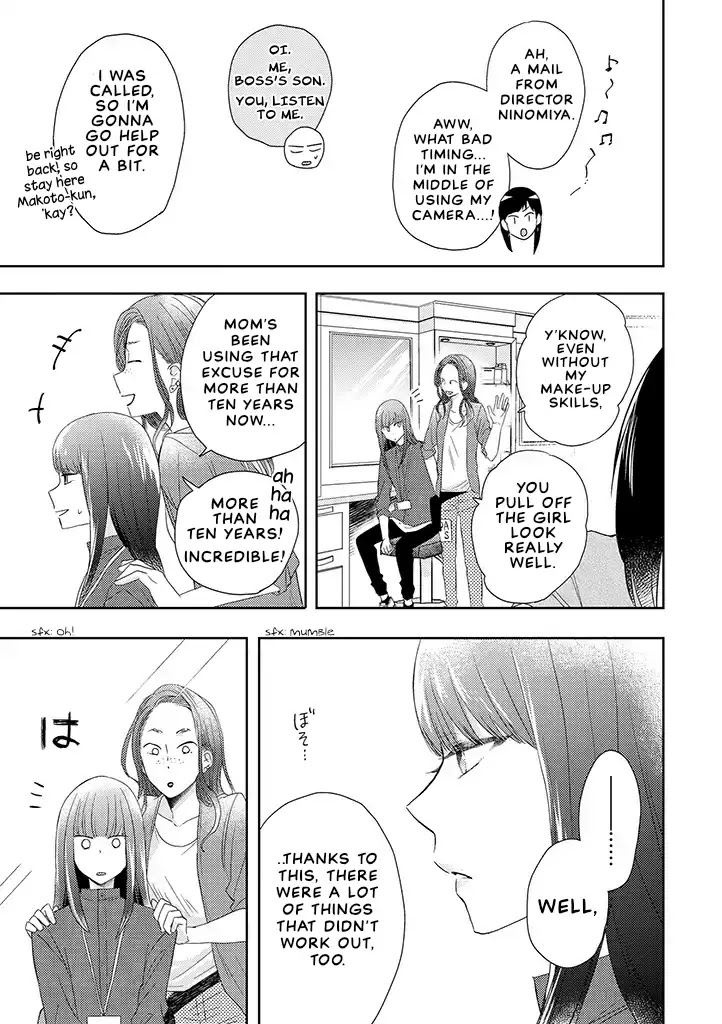 Otonari Complex chapter 35 page 13