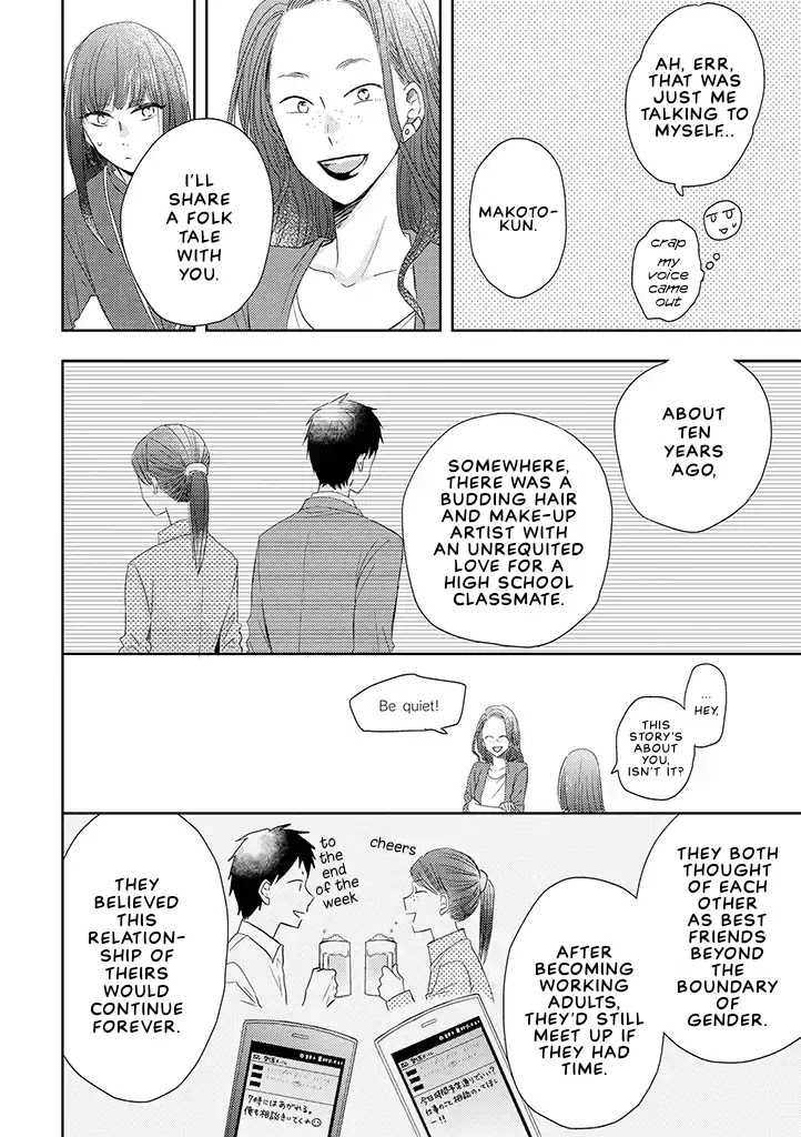 Otonari Complex chapter 35 page 14