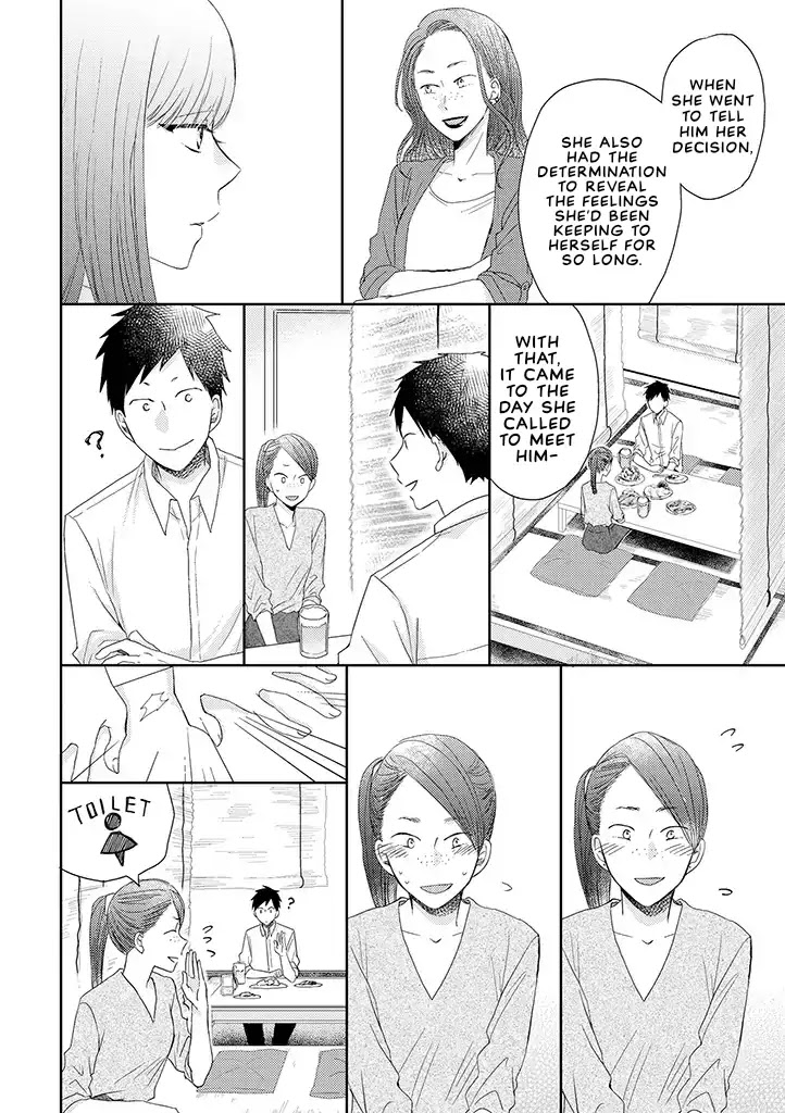 Otonari Complex chapter 35 page 16