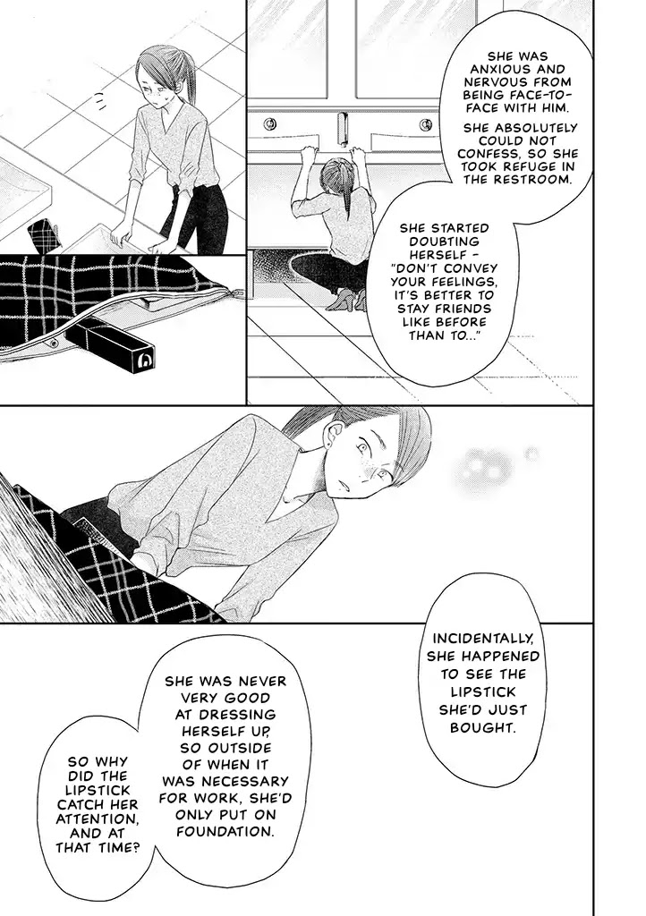 Otonari Complex chapter 35 page 17