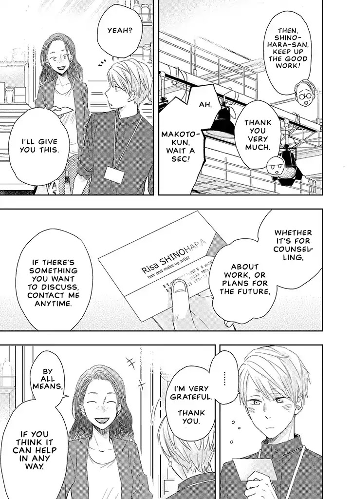 Otonari Complex chapter 35 page 23