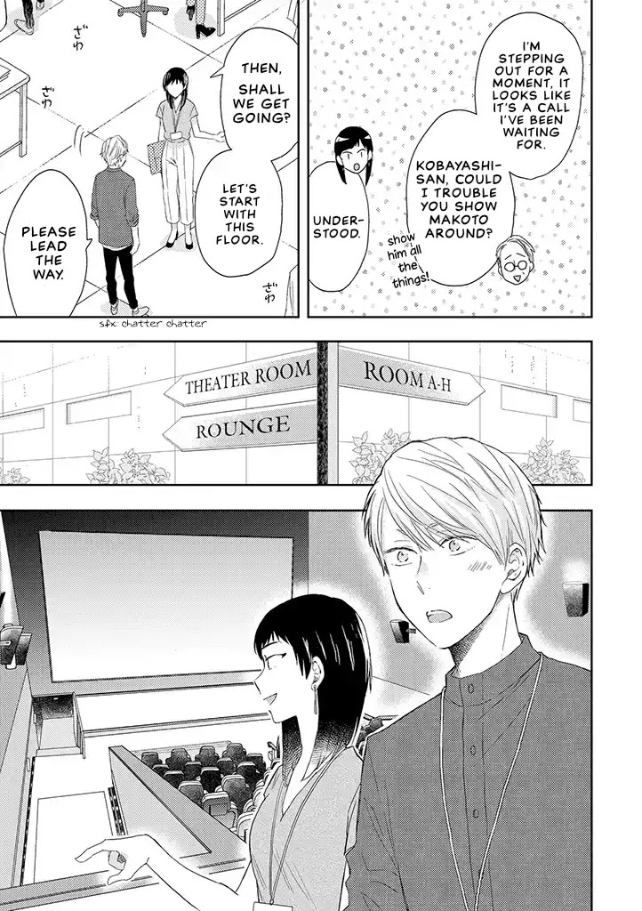 Otonari Complex chapter 35 page 3