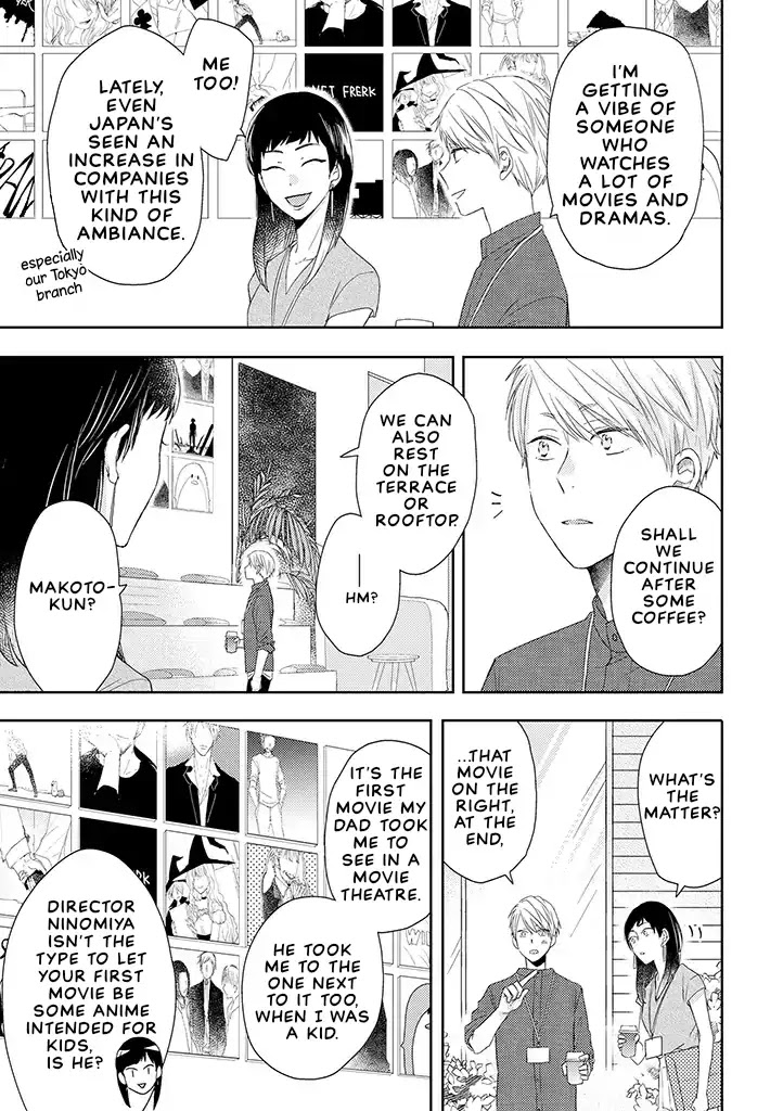 Otonari Complex chapter 35 page 5