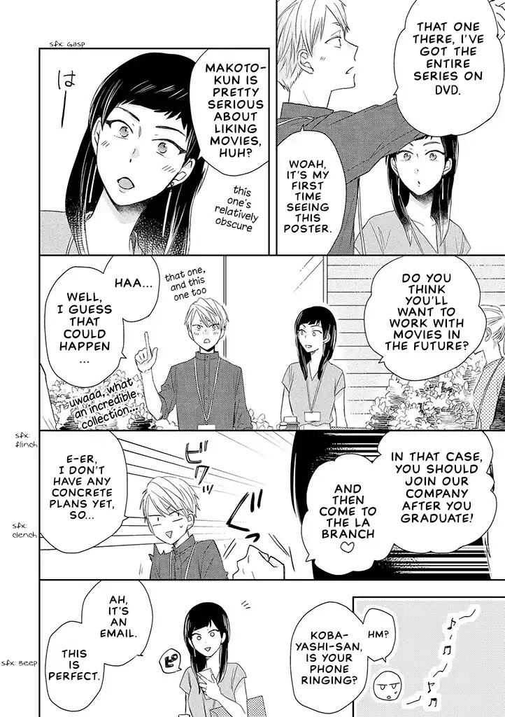 Otonari Complex chapter 35 page 6