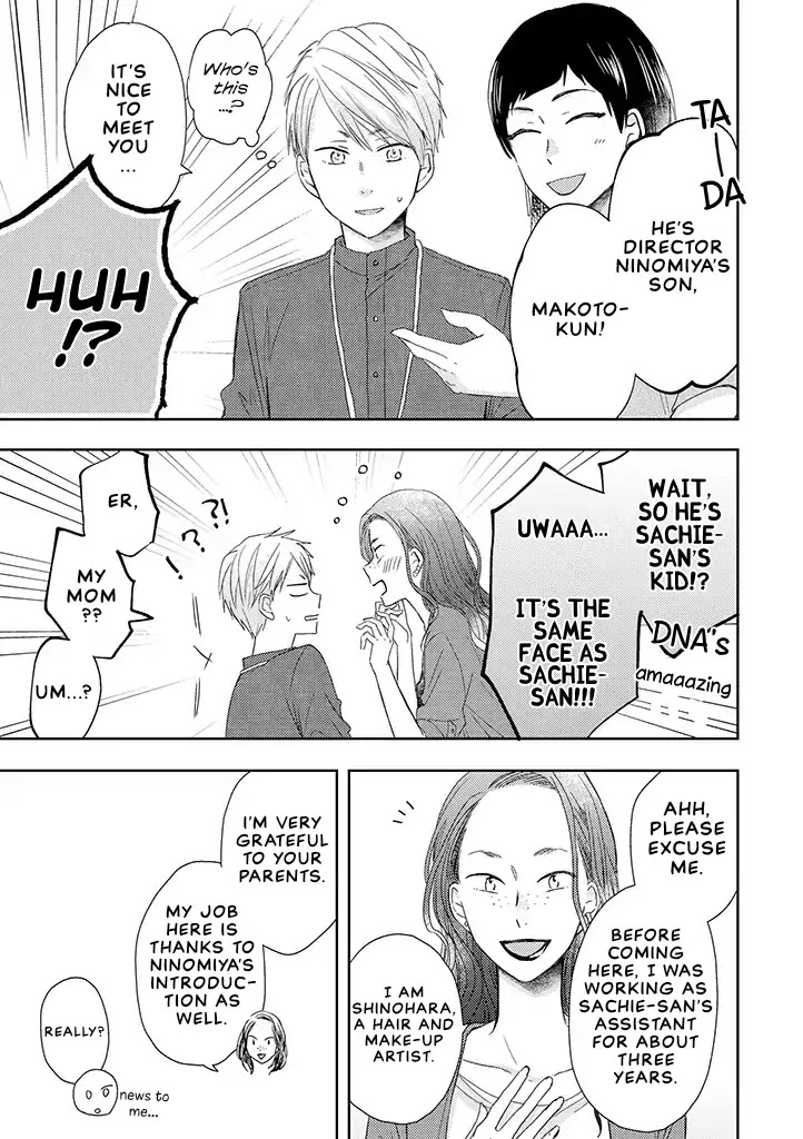 Otonari Complex chapter 35 page 9