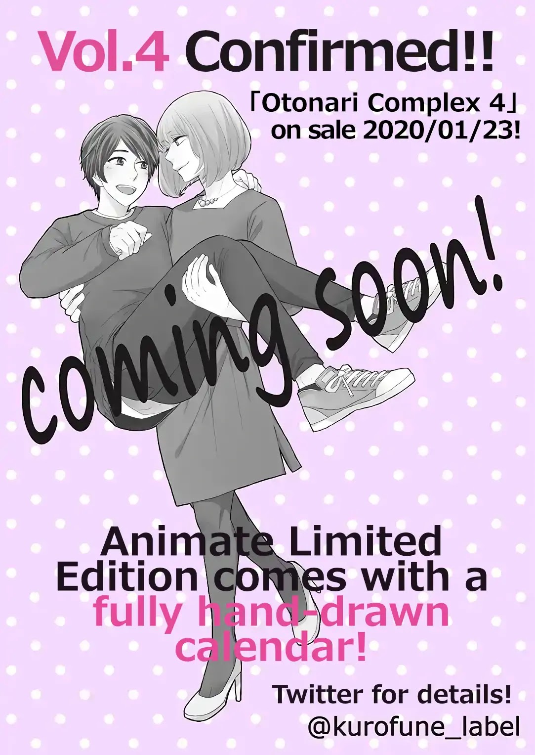 Otonari Complex chapter 36 page 19