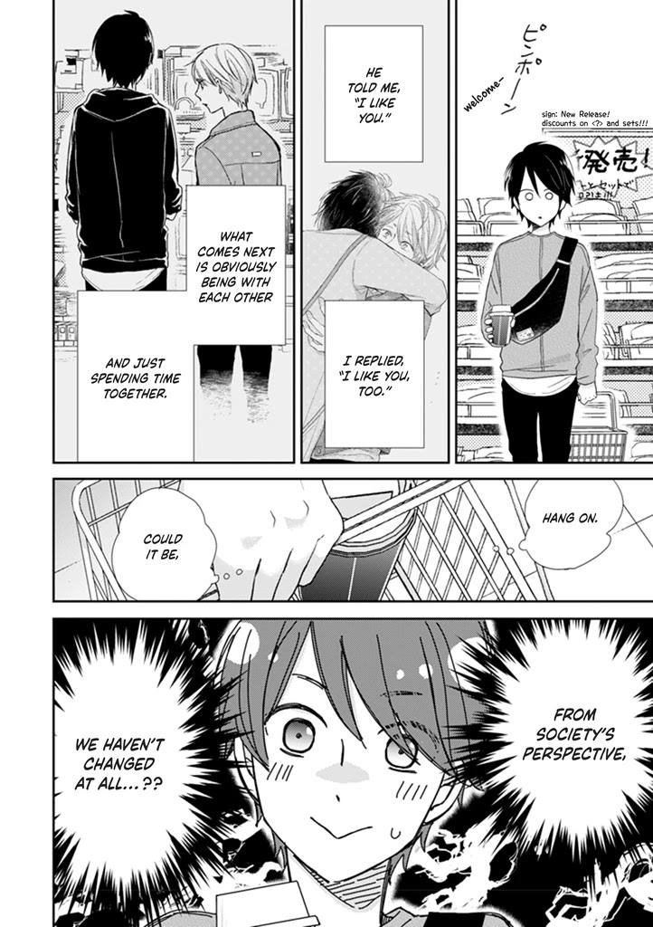 Otonari Complex chapter 39 page 14