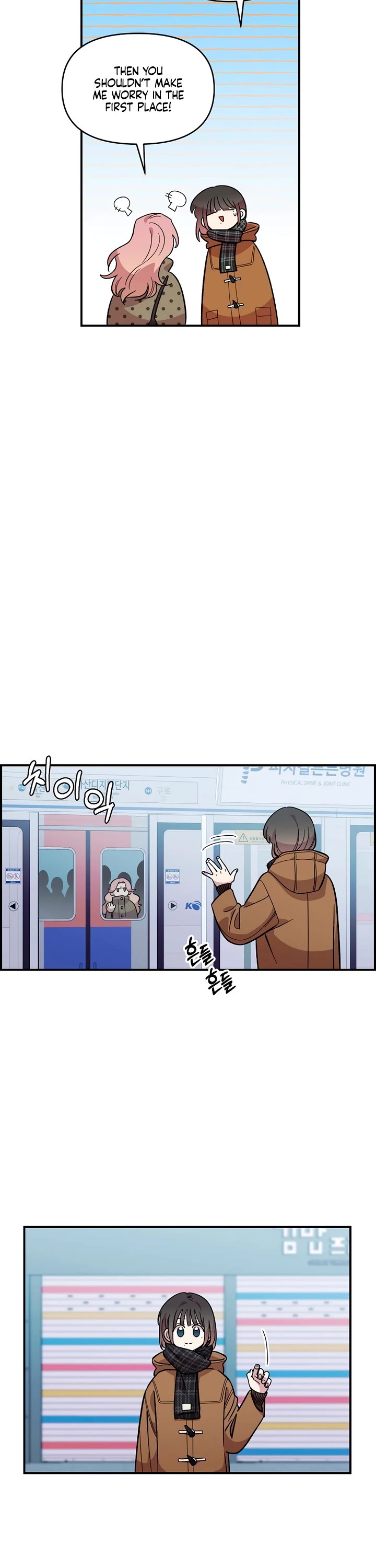 Otonari Complex chapter 42 page 19