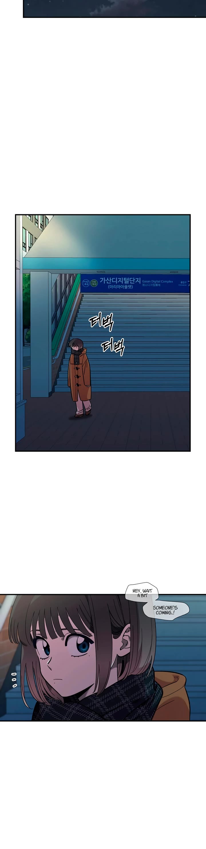 Otonari Complex chapter 42 page 41