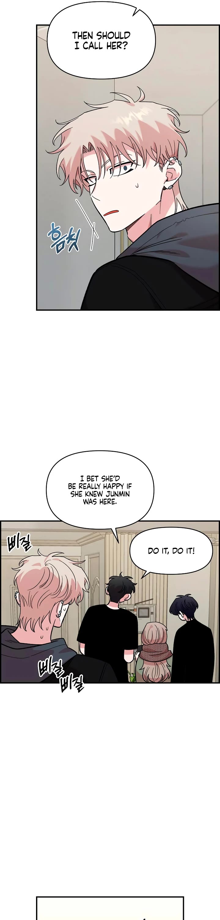 Otonari Complex chapter 44 page 25