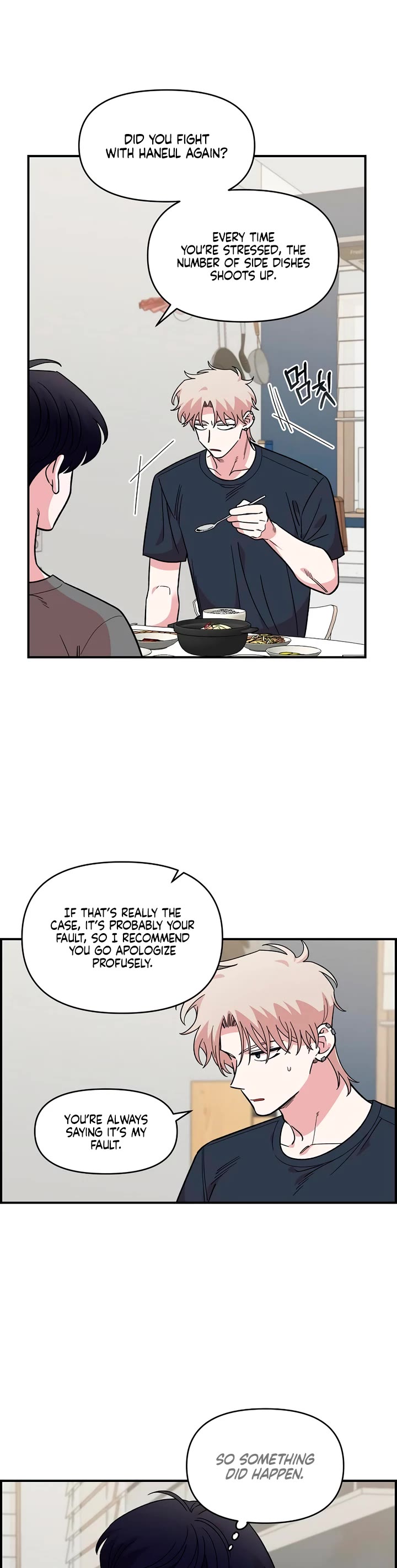 Otonari Complex chapter 44 page 3