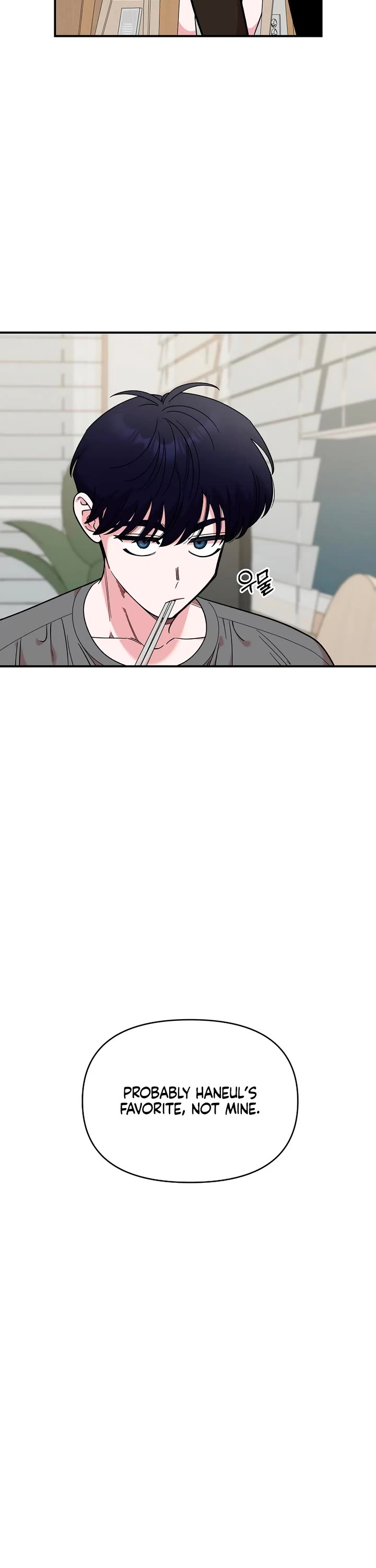 Otonari Complex chapter 44 page 6