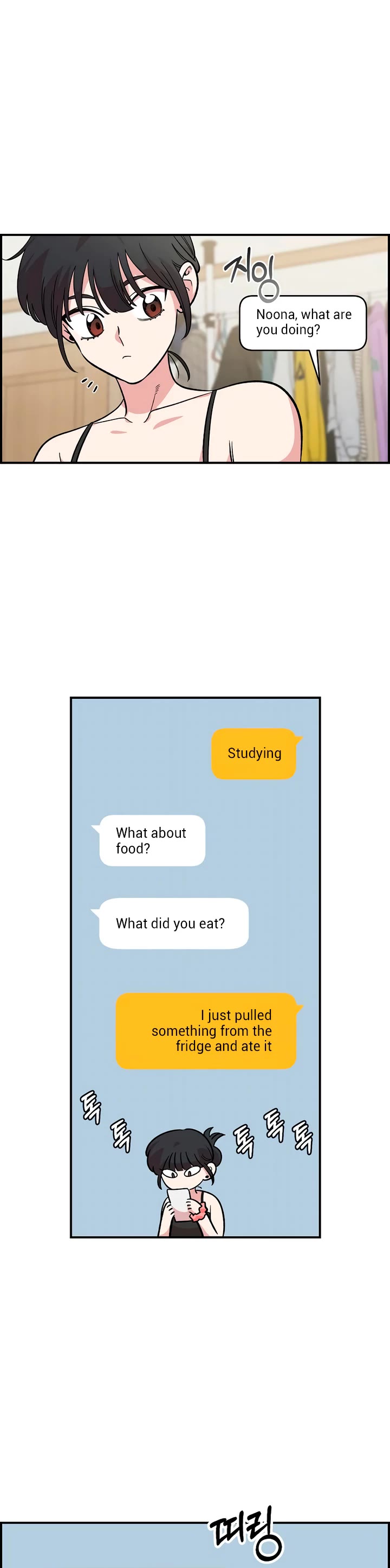 Otonari Complex chapter 45 page 28