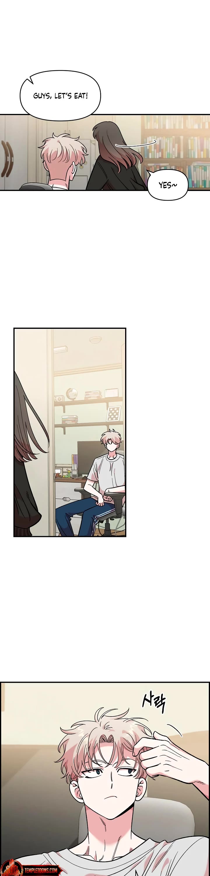 Otonari Complex chapter 46 page 6