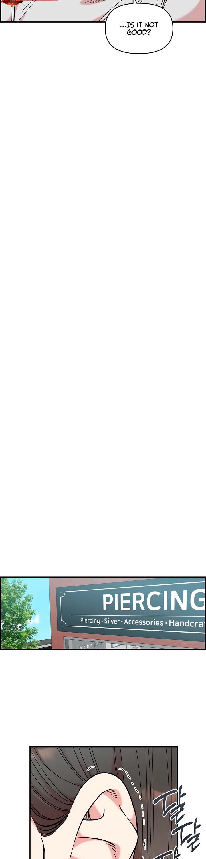 Otonari Complex chapter 46 page 7