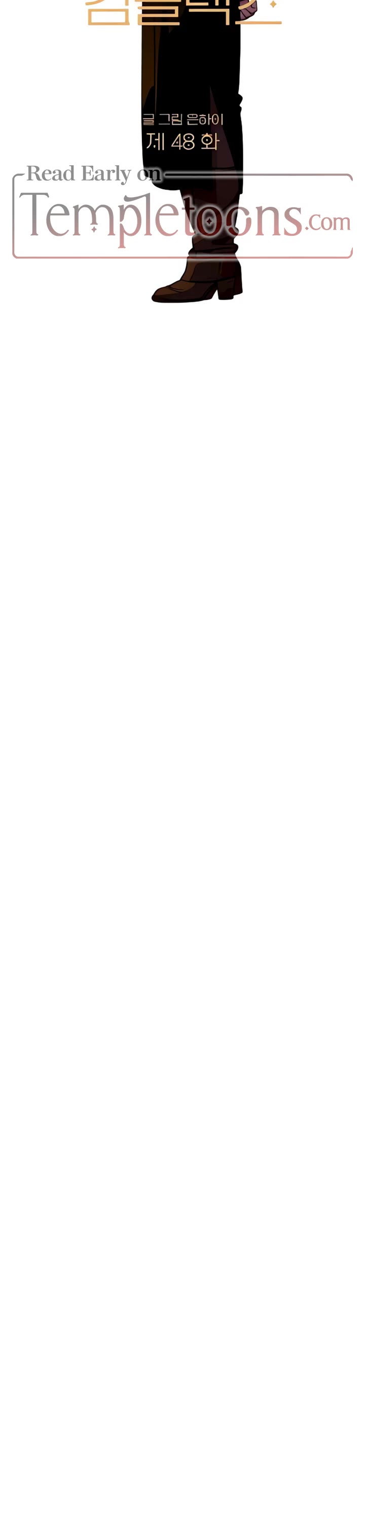 Otonari Complex chapter 48 page 16