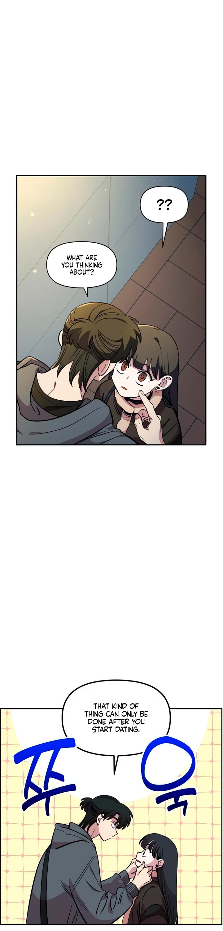 Otonari Complex chapter 48 page 7