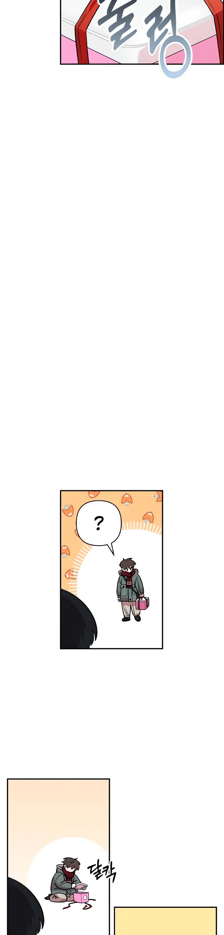 Otonari Complex chapter 49 page 16