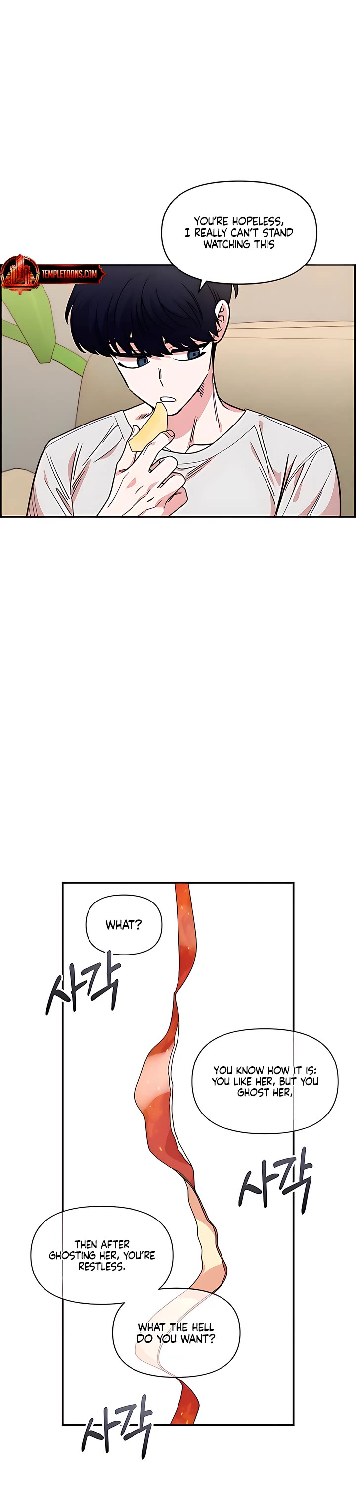 Otonari Complex chapter 52 page 32