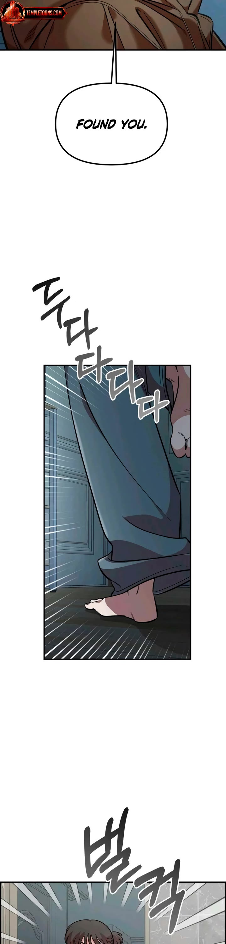 Otonari Complex chapter 55 page 3