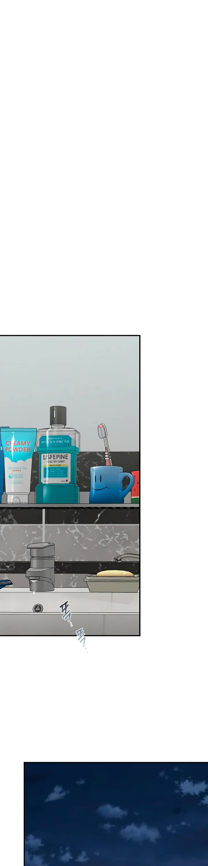 Otonari Complex chapter 57 page 29