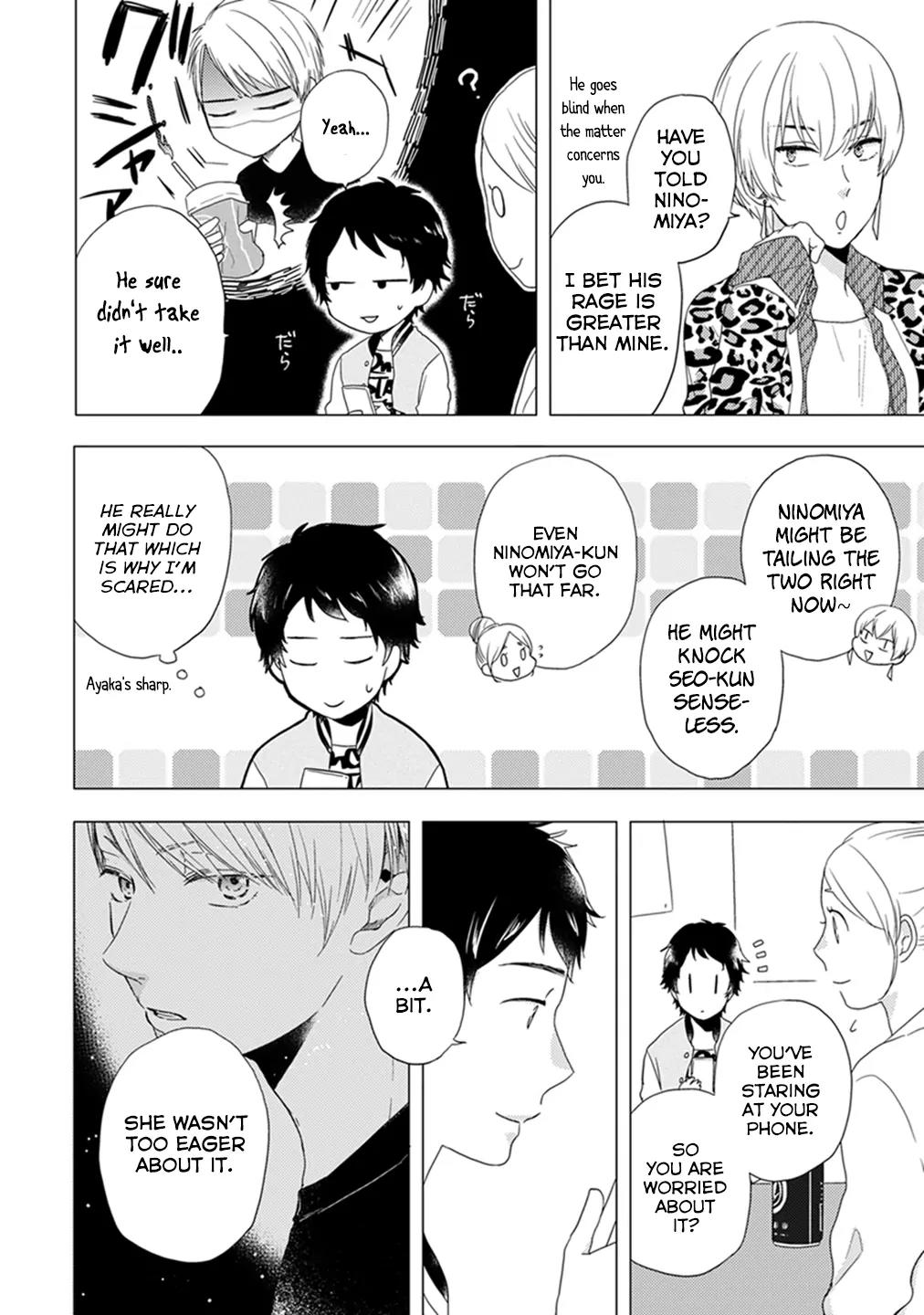 Otonari Complex chapter 6 page 3