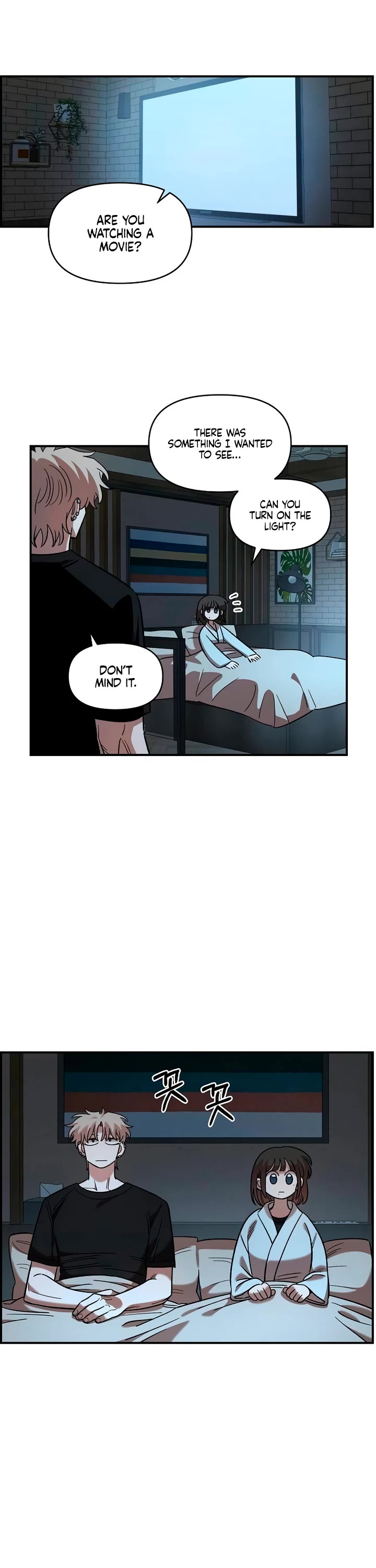 Otonari Complex chapter 60 page 4