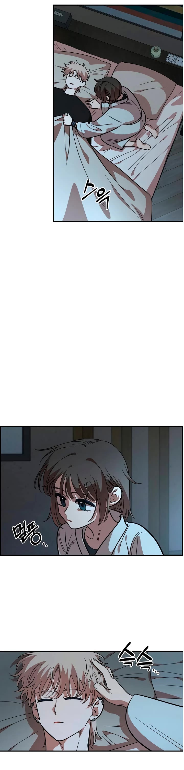 Otonari Complex chapter 60 page 8