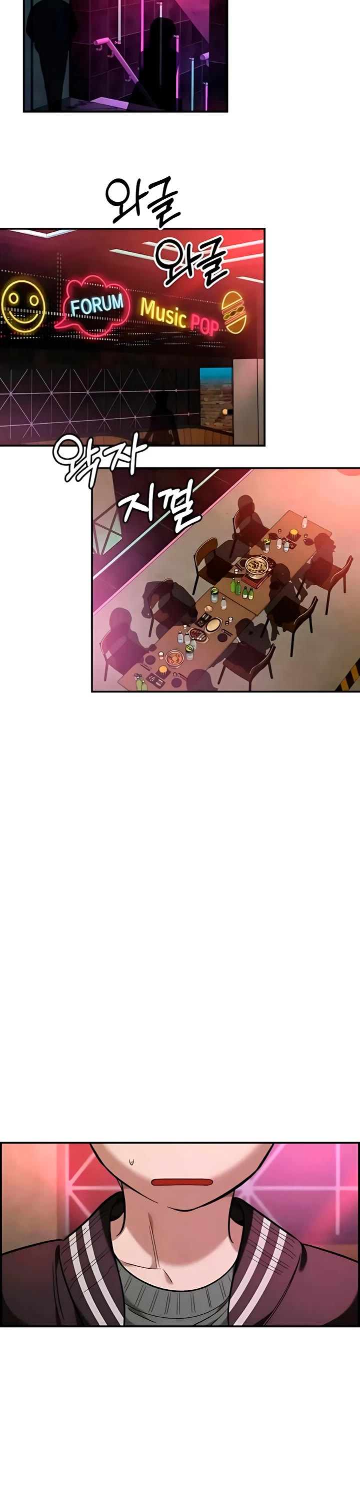 Otonari Complex chapter 64 page 12