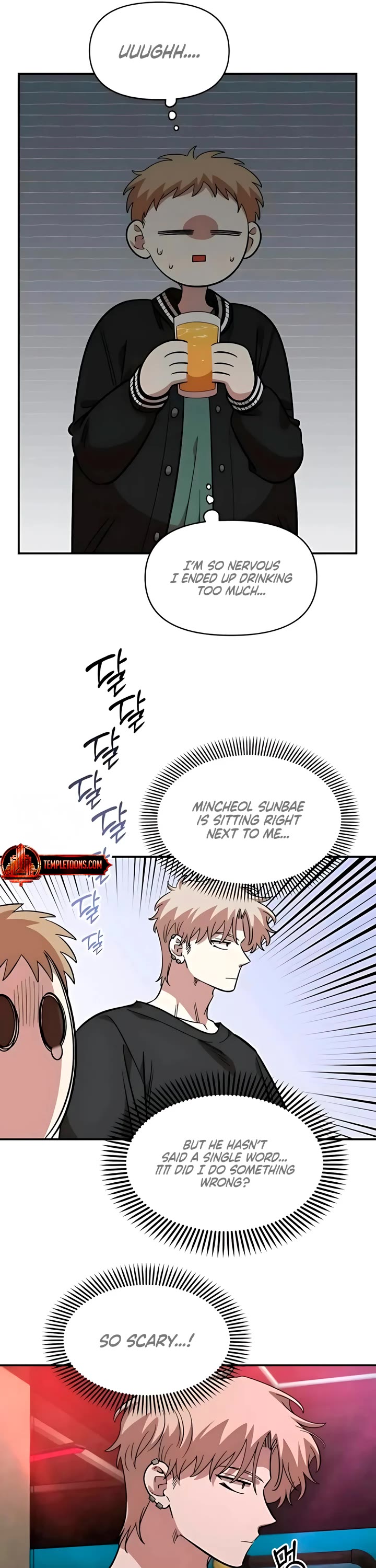 Otonari Complex chapter 64 page 13