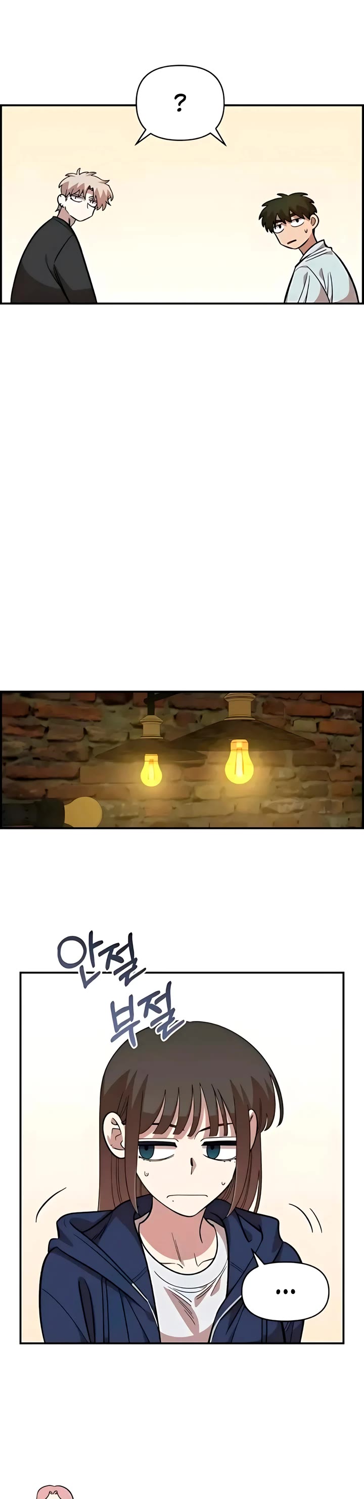 Otonari Complex chapter 64 page 27