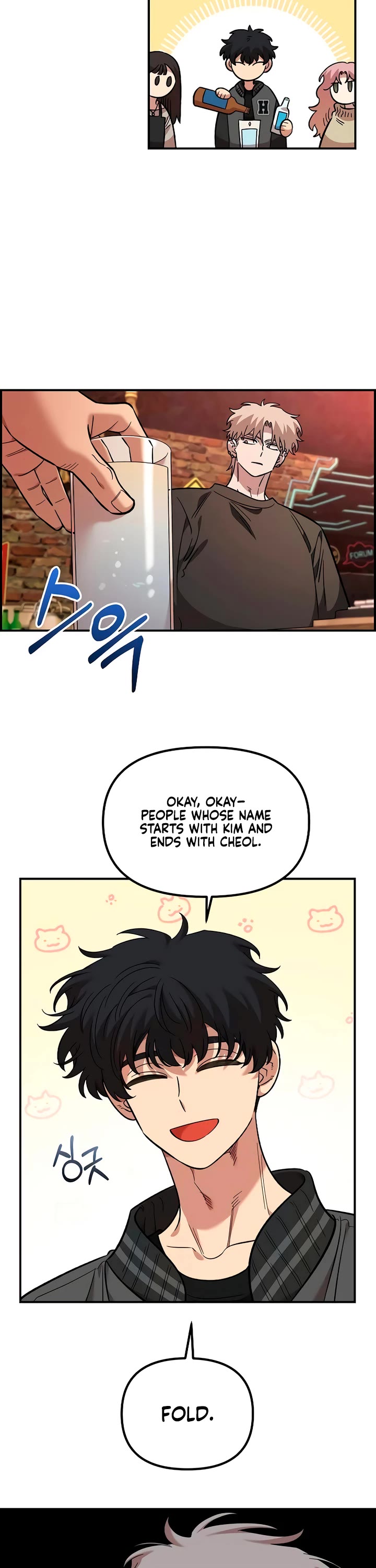 Otonari Complex chapter 65 page 22