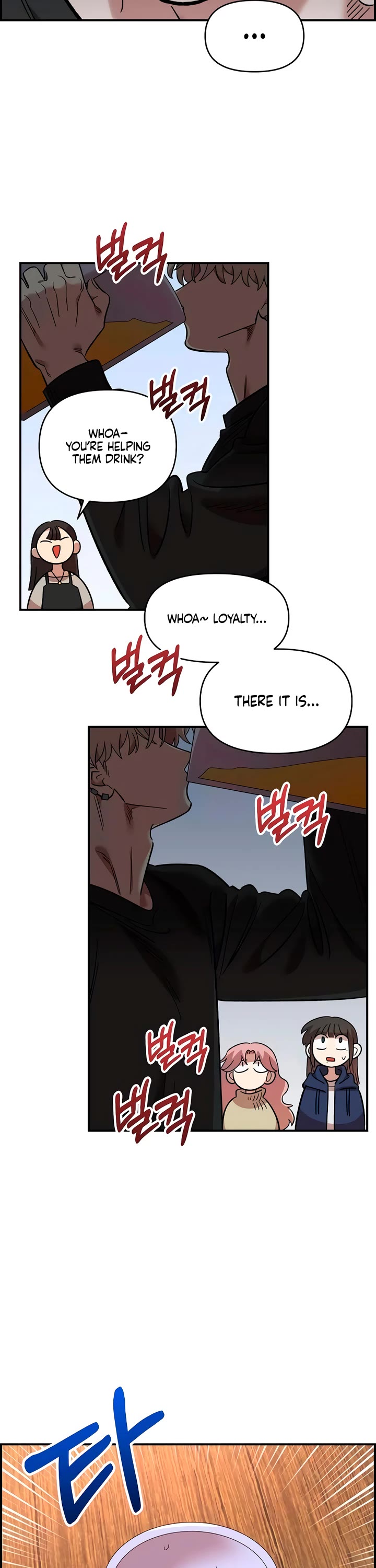 Otonari Complex chapter 65 page 34