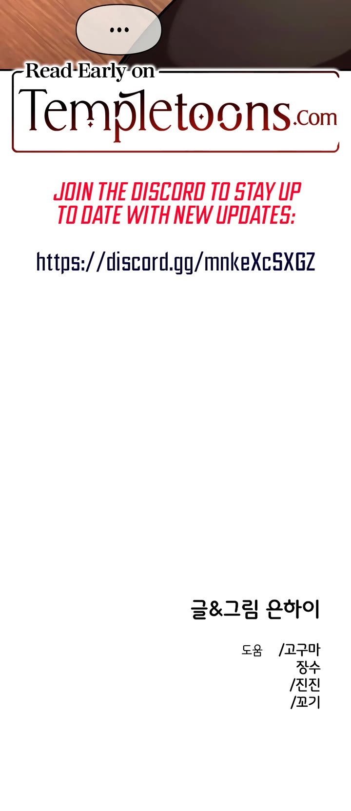 Otonari Complex chapter 65 page 39