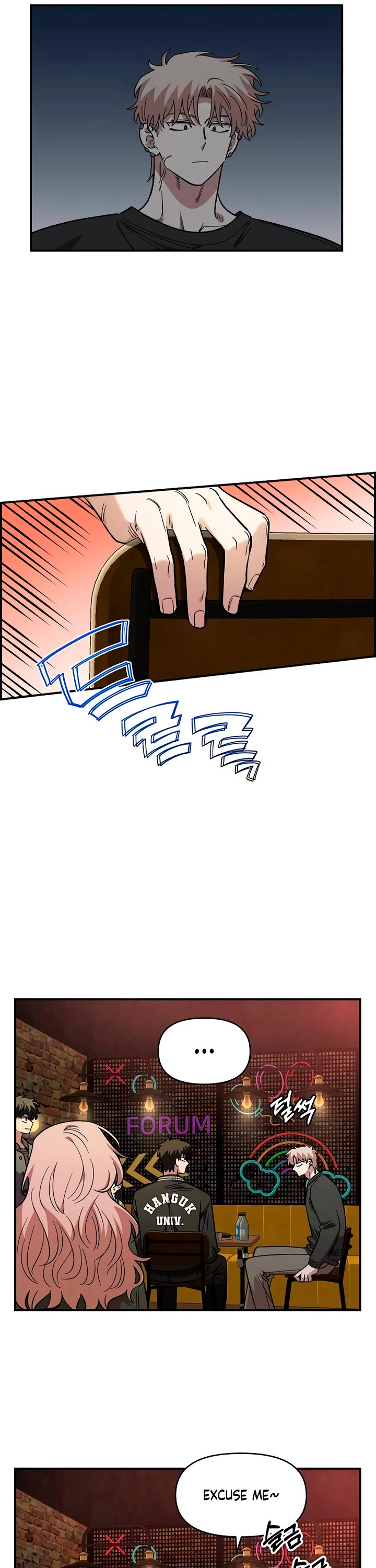 Otonari Complex chapter 65 page 6