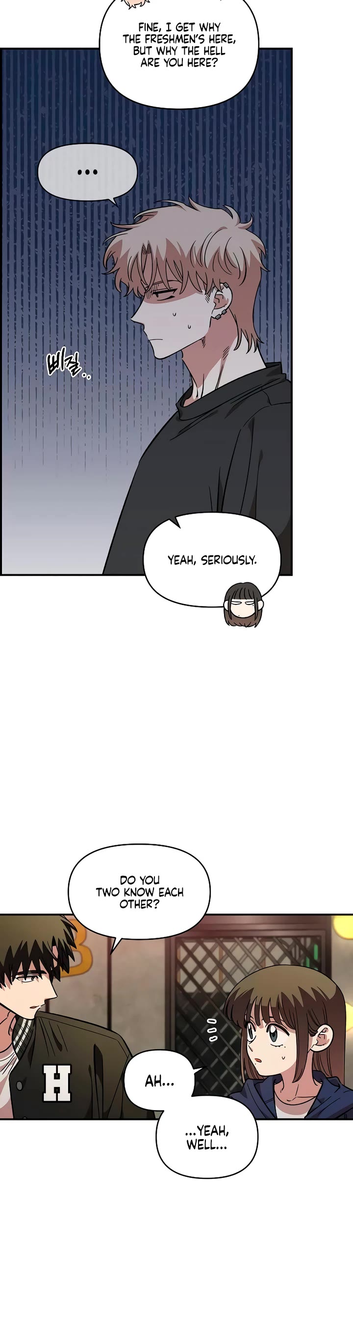 Otonari Complex chapter 65 page 8