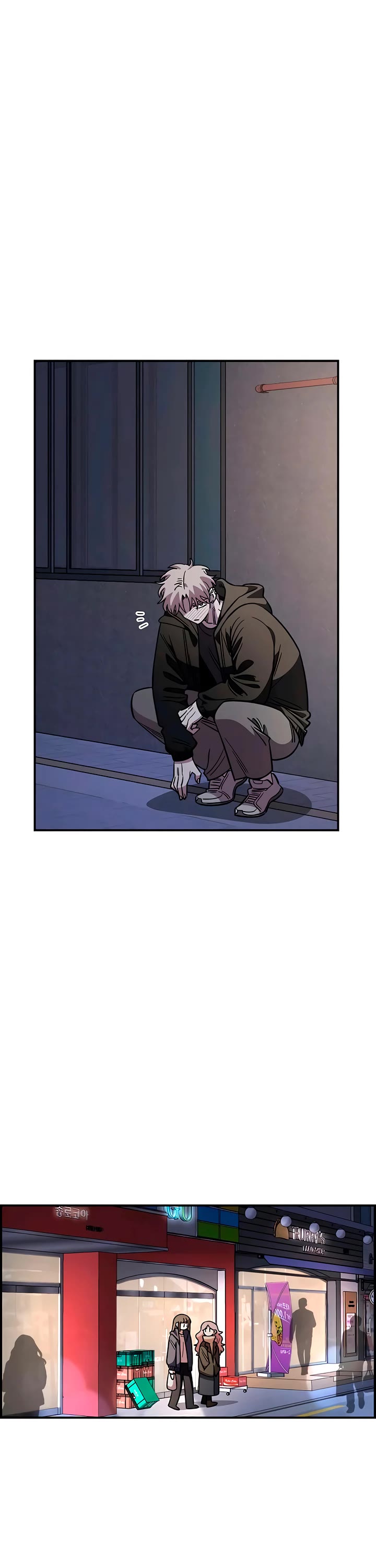 Otonari Complex chapter 66 page 10