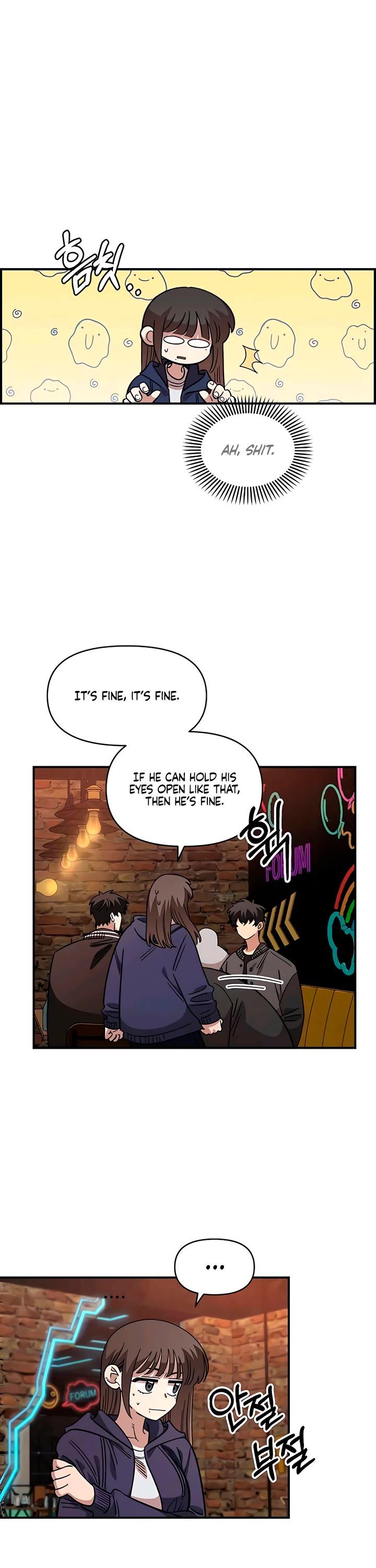 Otonari Complex chapter 66 page 2