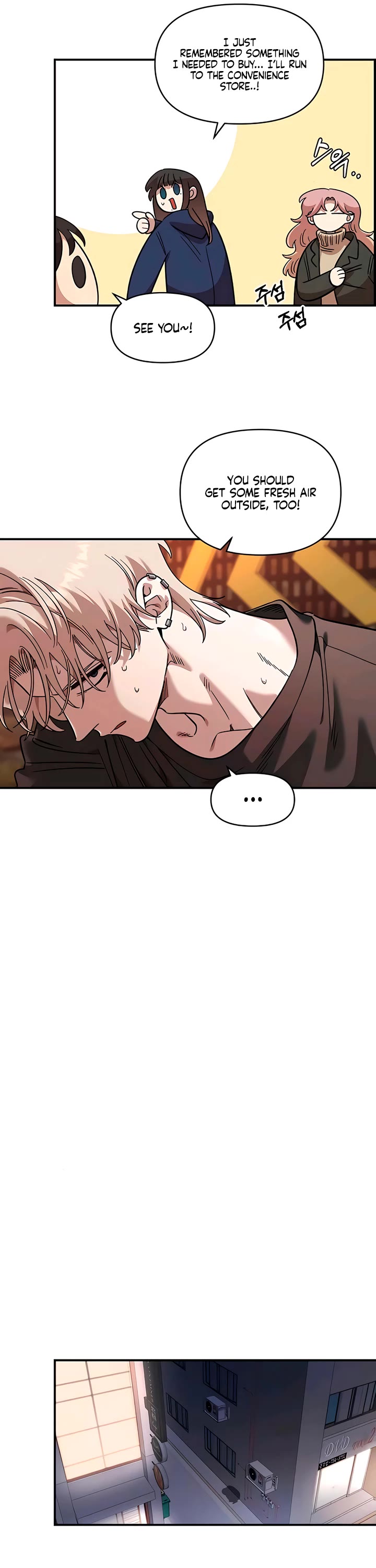 Otonari Complex chapter 66 page 3