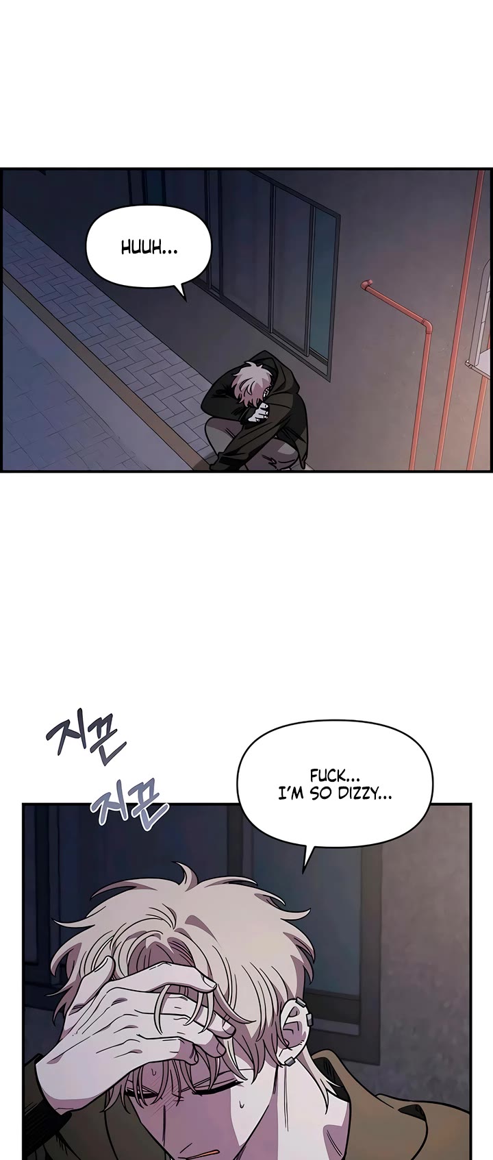 Otonari Complex chapter 66 page 4