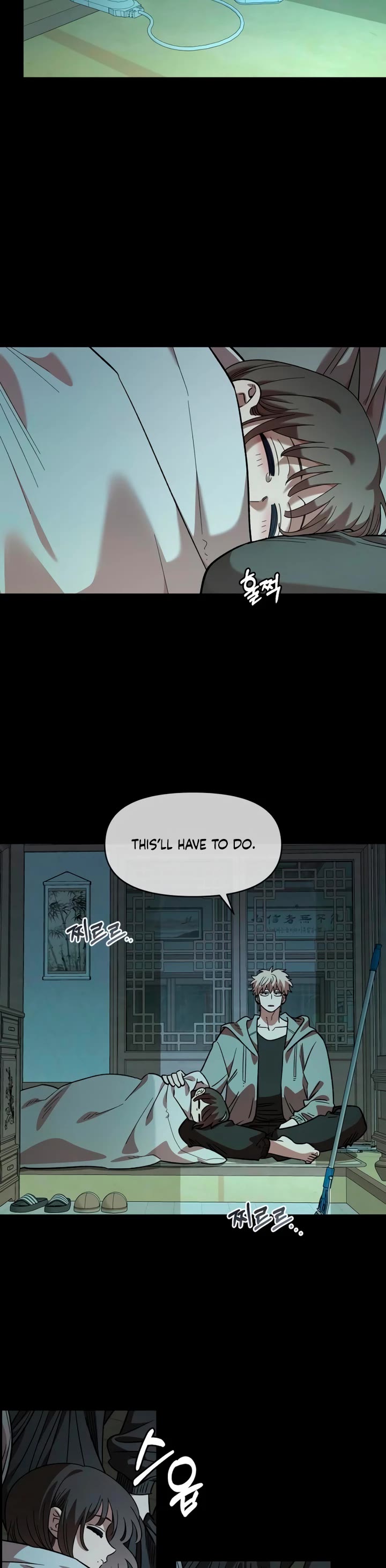 Otonari Complex chapter 67 page 15